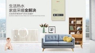 燃氣壁挂爐采暖系統