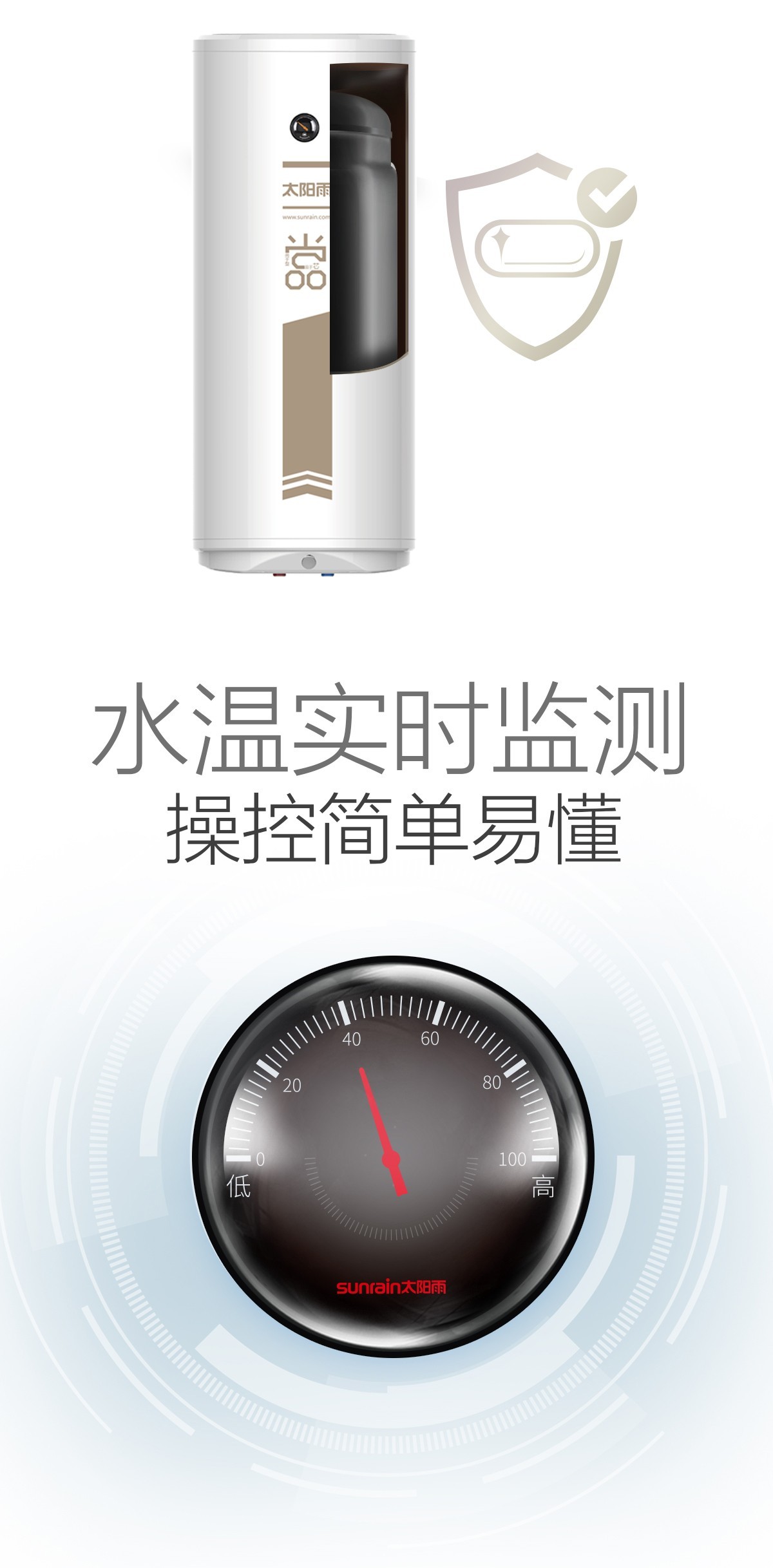 空氣能,太陽能,熱水器