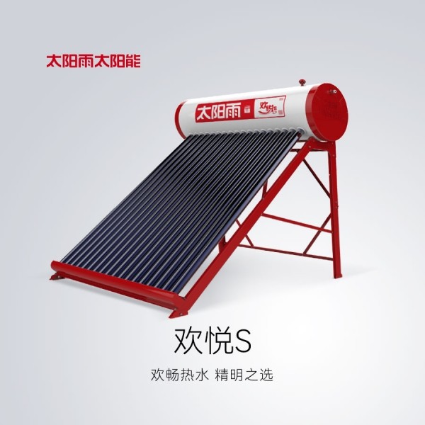 6766澳门娱乐直营太陽能歡悅S