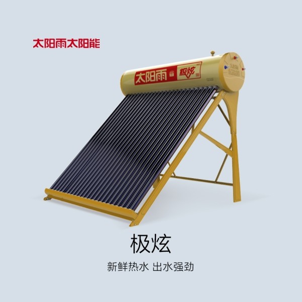 6766澳门娱乐直营太陽能歡悅S