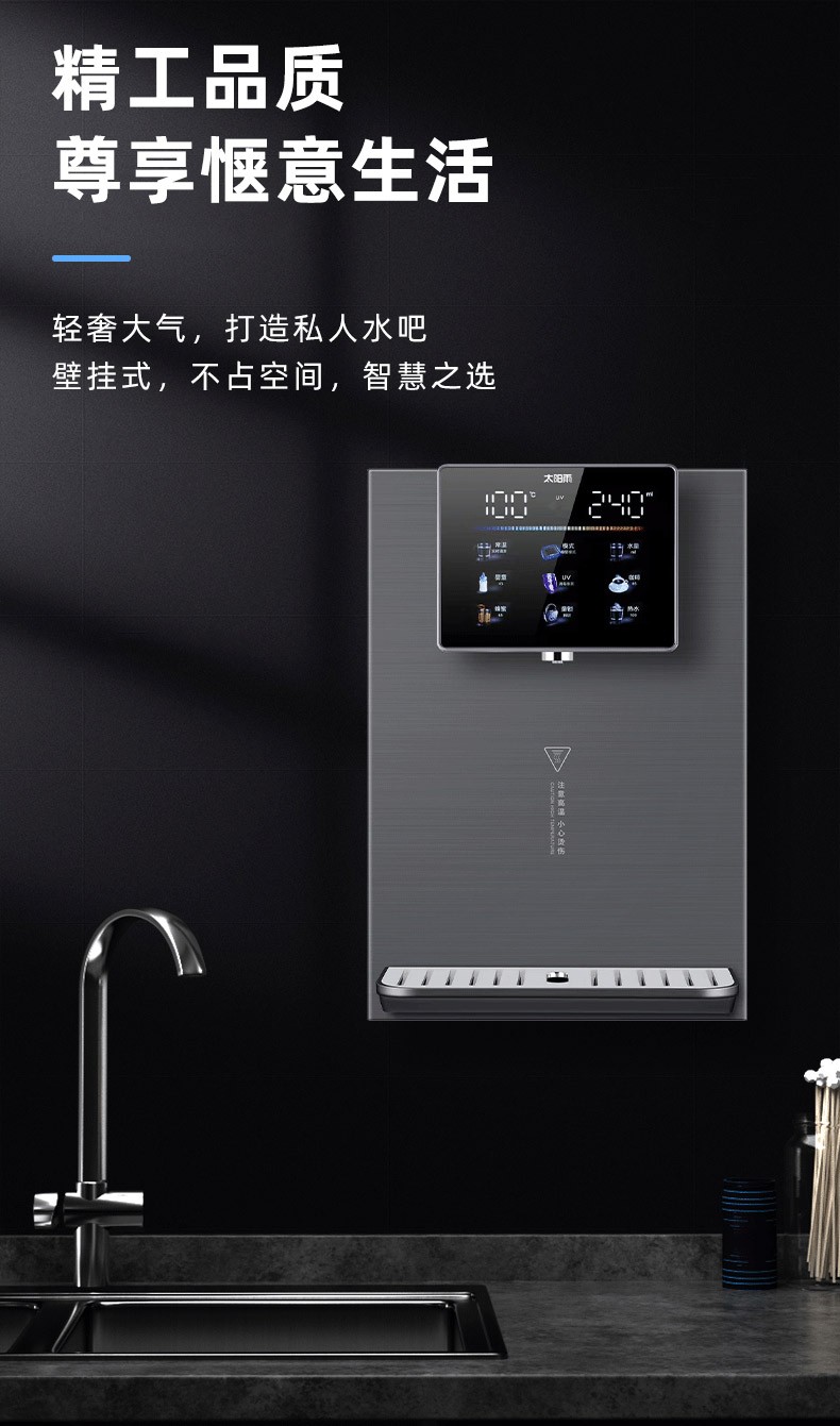 空氣能,太陽能,熱水器