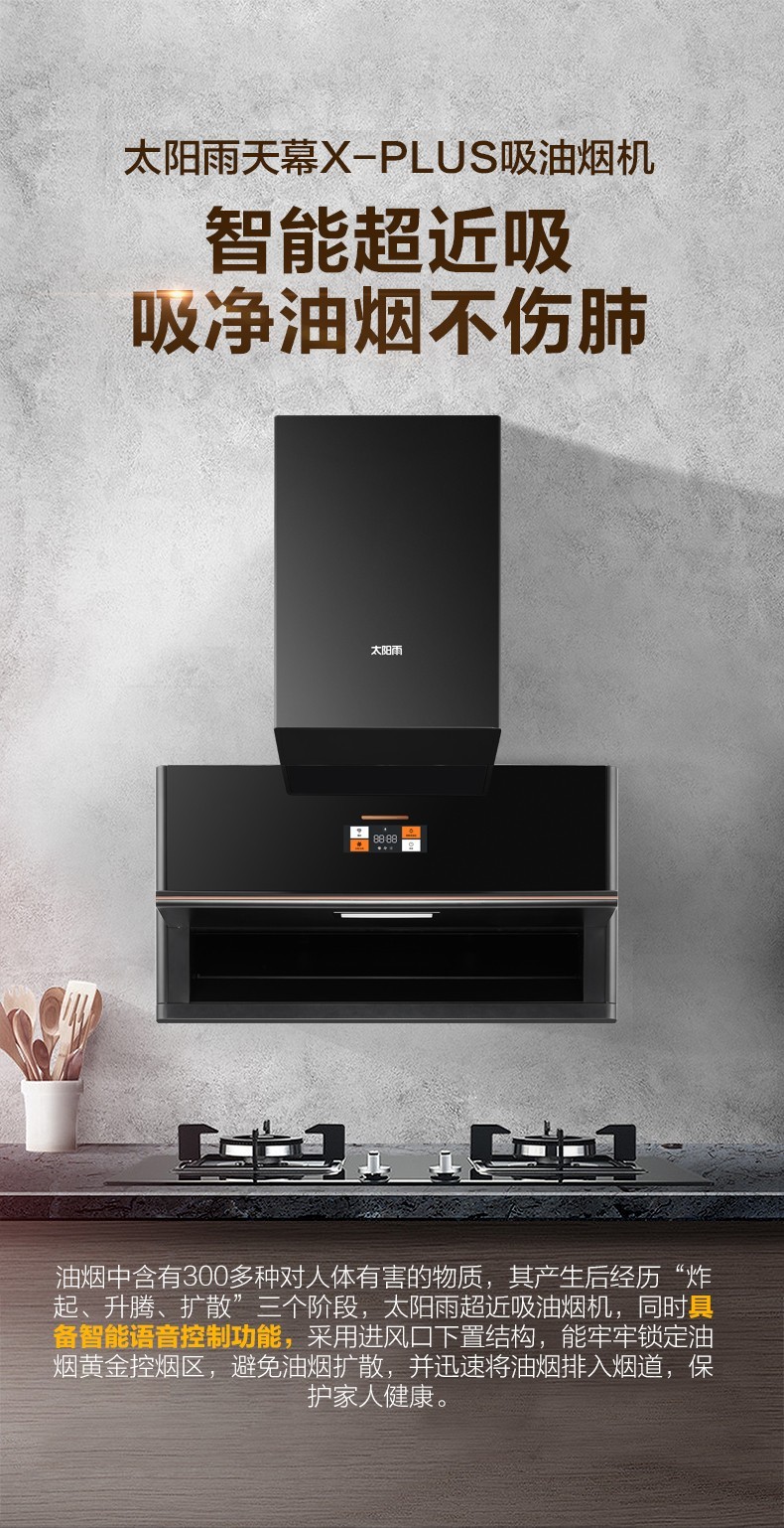 空氣能,太陽能,熱水器