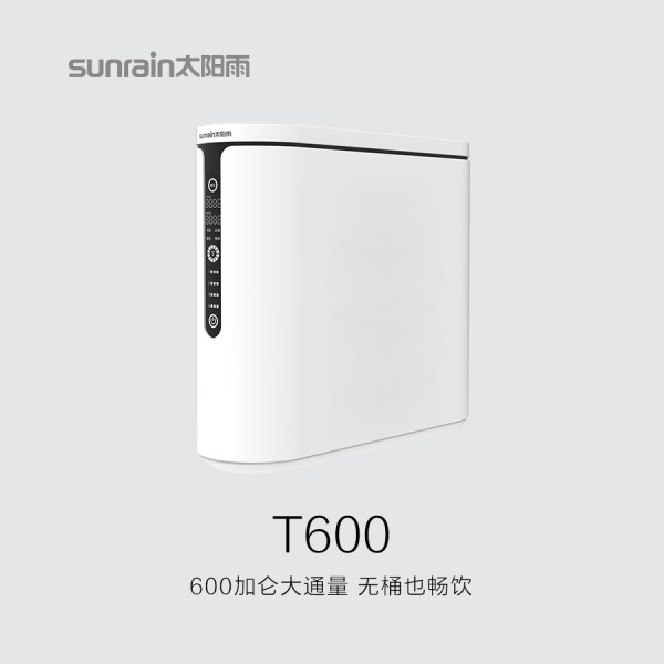 6766澳门娱乐直营淨水機T600系列